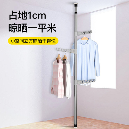 [Delivery] Floor-to-ceiling clothes drying rack, floor-standing clothes rack, multifunctional metal simple bag and coat rack