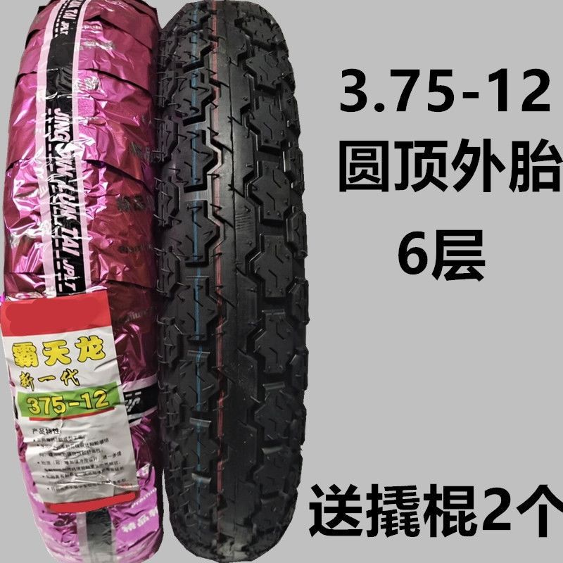 Batianlong tire 3.00/3.50/3.75/4.00/4.50-12 motorcycle electric tricycle inner and outer tire