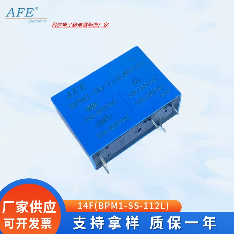 Реле мощности Aifu 14F BPM1-SS-112L 5V 9v 12v 24V 5 футов стекловолокно