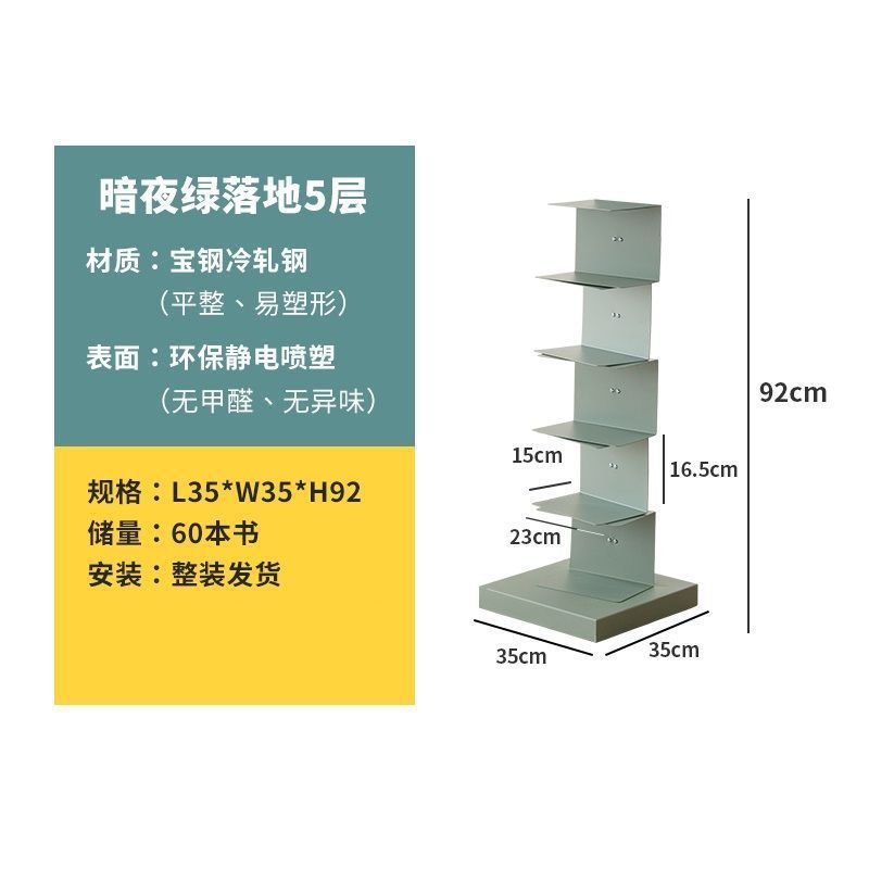 隐形书架落地网红客厅铁艺转角书柜现代简约立体隐藏i北欧置物架|undefined