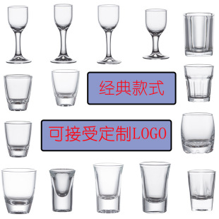 Wholesale Liquor Glass Moutai Wine Glass One-off Restaurant Household Small Wine Glass 6 Pieces Bullet Glass Chinese Spirits Glass