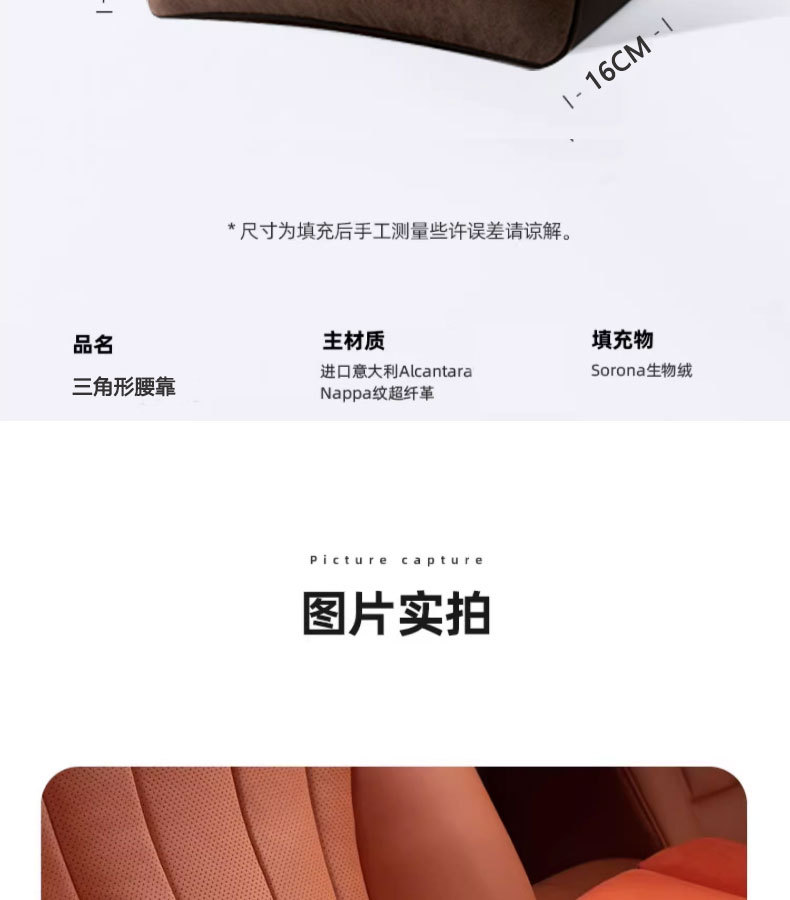 Zhixingtuan Car Lumbar Support Alcantara Triangular Car Headrest Lumbar Cushion Waist Support Seat Accessories Supplies