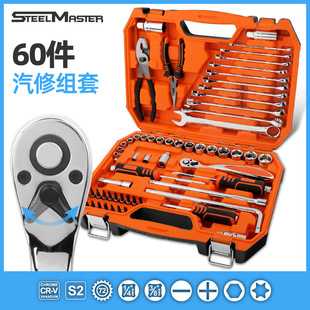 Morita Auto Repair Tool Set Socket Screwdriver Ratchet Wrench Car Repair 60/42 Piece Set Portable for Car Use