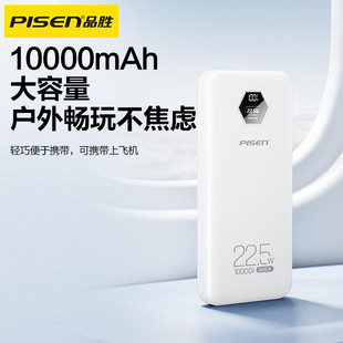 ��3c�J�C��Ʒ�ٳ�늌�22.5w���10000����pd�p���@�Ƅ��Դ���l