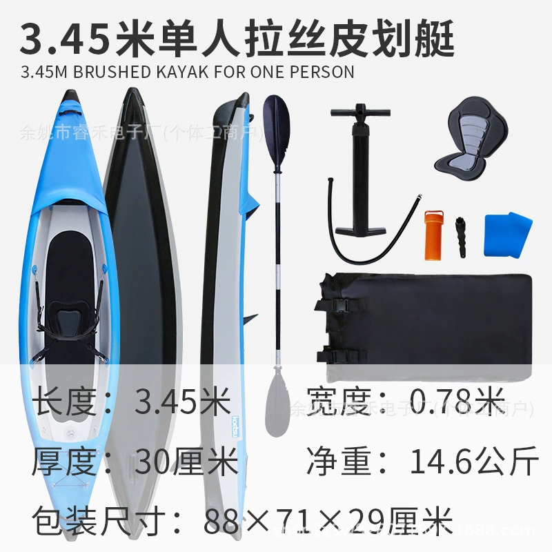Rubber yacht Luya kayak KAYAK inflatable kayak rafting boat fishing rubber boat canoe