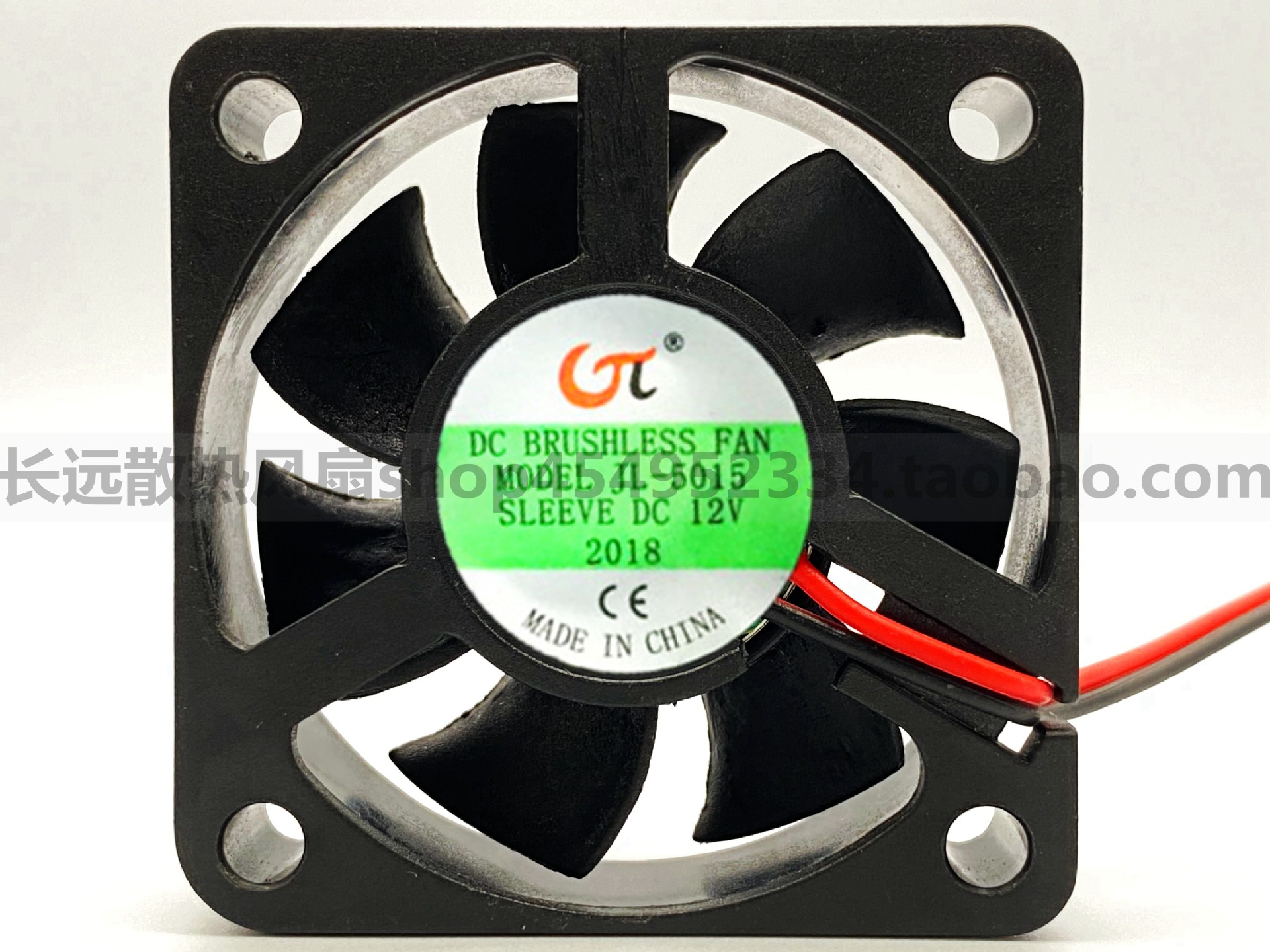 机箱电脑 艾灸仪5015 12v 0.25a 5厘米5mm5cm散热风机风扇JL静音