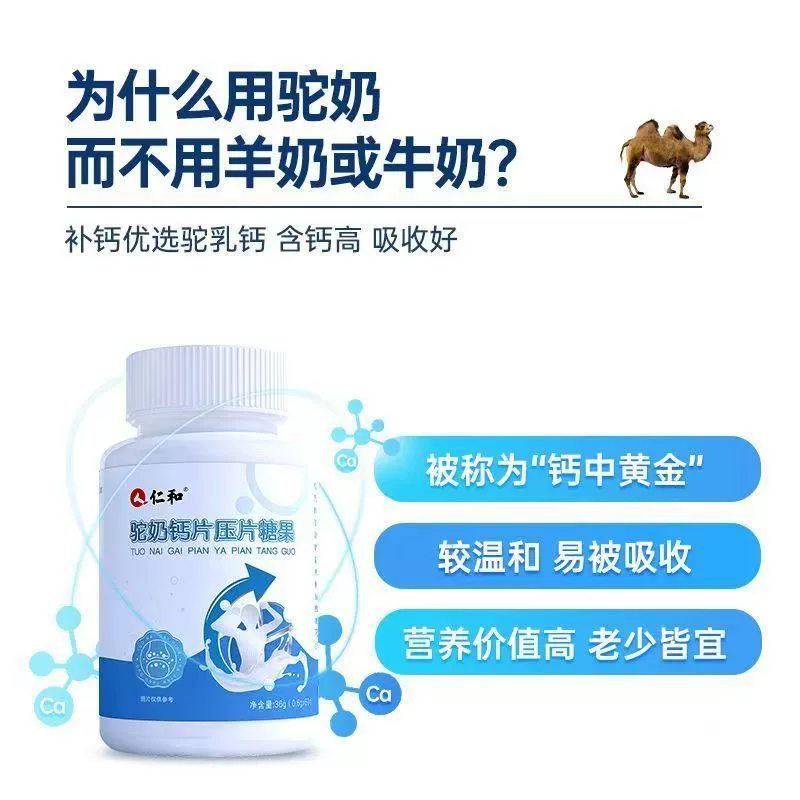 Calcium, for middle age, nutrition, official product