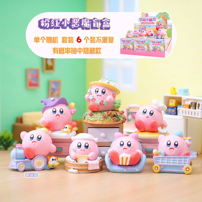 新しいかわいいハンドメイド泣き顔デイリー第 2 ブラインドボックスクリエイティブ樹脂デスクトップ車の装飾ホリデーギフト|undefined