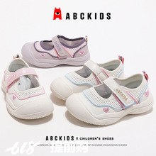 ABCkids6635Ůͯ2025����^��Ь��ͯ�W��͸��Ь�����e����ЬŮ