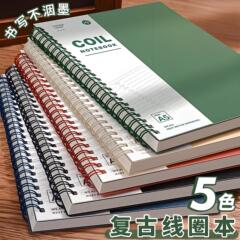 笔记本本子B5办公会议记录本线圈记事本A5练习本作业本横线日记本