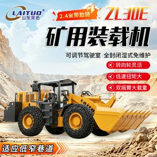 四驱重载低矮车身ZL20E矿用装载机 适配金属矿井下施工矿用装载机