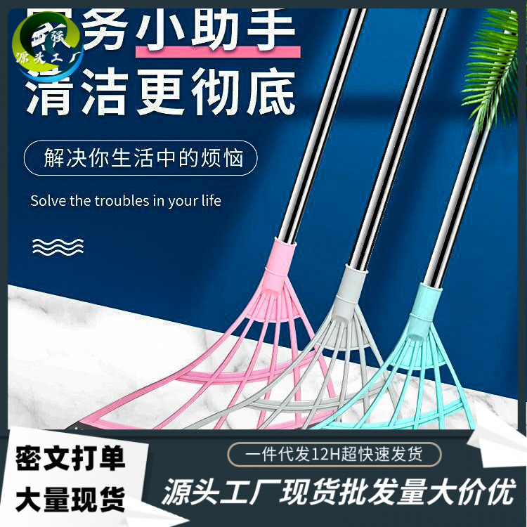 도매 매직 빗자루 청소 실리콘 빗자루 가정용 실내 붙지 않는 머리 화장실 긁는 빗자루