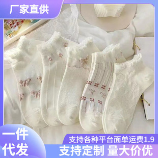 White three-dimensional lace embossed light color Korean style student versatile girl trendy short ankle socks female summer