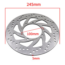 刹车碟盘245mm/255mm/240mm/260mm多孔固定盘