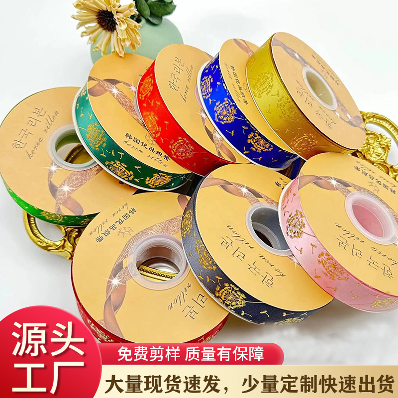 Ventas directas de la fábrica láser oro diente de león dorado cinta caja de regalo embalaje Nueva barra soporte DIY hecho a mano lote cinta