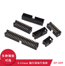 ţǲ DC3-10P14P16P20P-40P g2.54mmNƬ_h僽