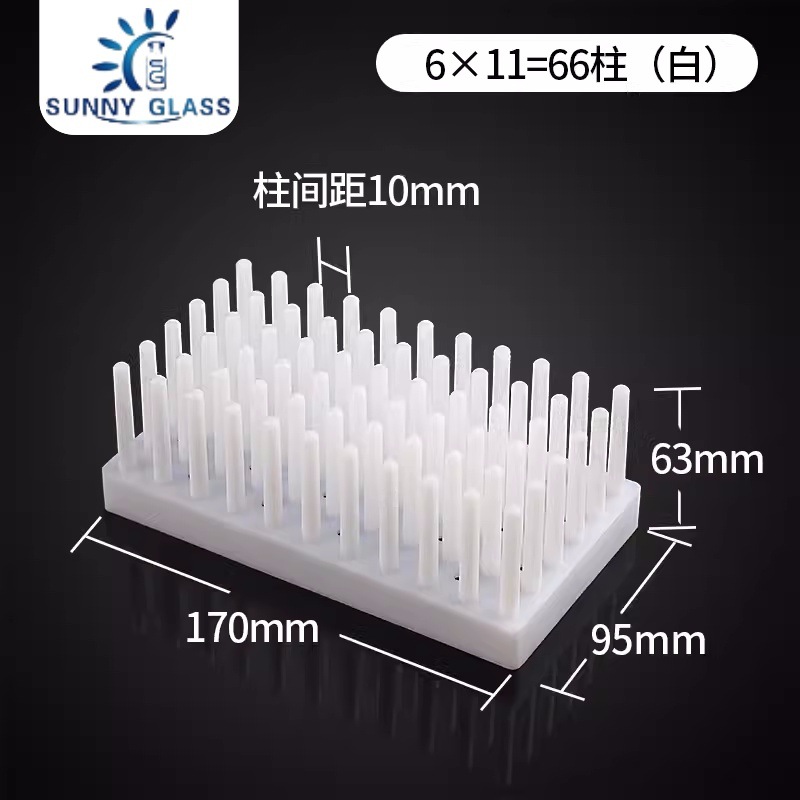 66柱白色 塑料柱式试管架 试管沥水架  玻璃板晾片架