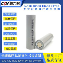 7.4V 4000mAh 2��늳ؽM�A����1S2P���ýM�b�����ɳ��18650��