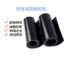 工业高压高弹绝缘胶垫配电室5mm耐磨减震橡胶板变电所橡胶垫