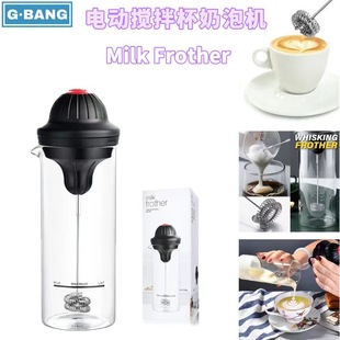 Electric milk frother creative mini smart coffee milk frother electric milk frother electric milk foaming machine