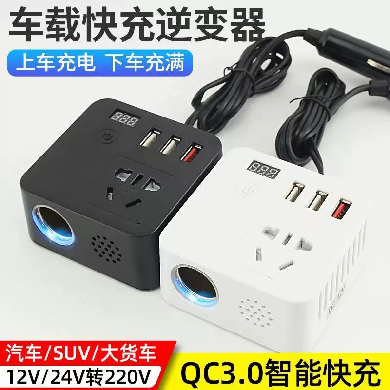 Universal Rubik's cube, power supply, 12v, 24v, 150W