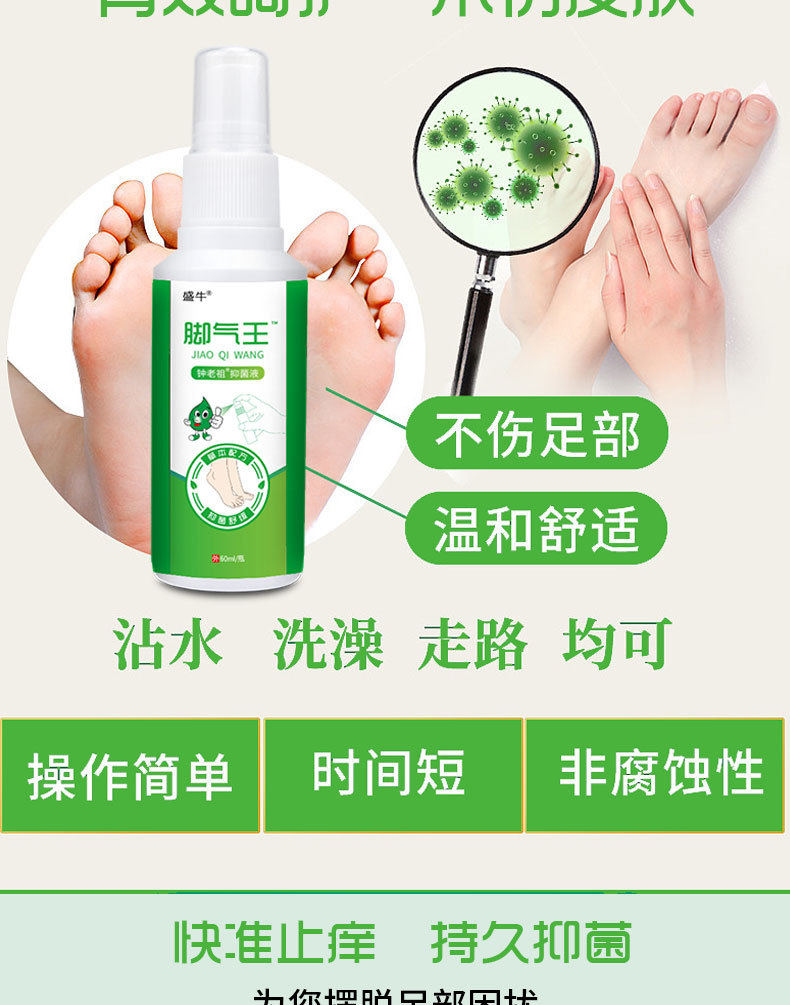 Deer Sinew Pain Relief Spray External Analgesic for Lumbar Neck Shoulder Joints 60ml in use
