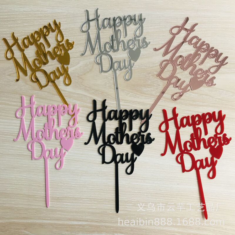 No. 145 acrylic Mother's Day Queen's Day birthday cake decoration card insertion baking dessert dress up