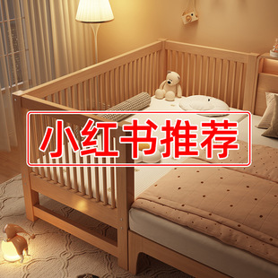 Beech Spliced ​​Bed Children's Bed Adjustable Large Bed with Guardrail Bedside Widened Single Bed Baby Crib Solid Wood Bed