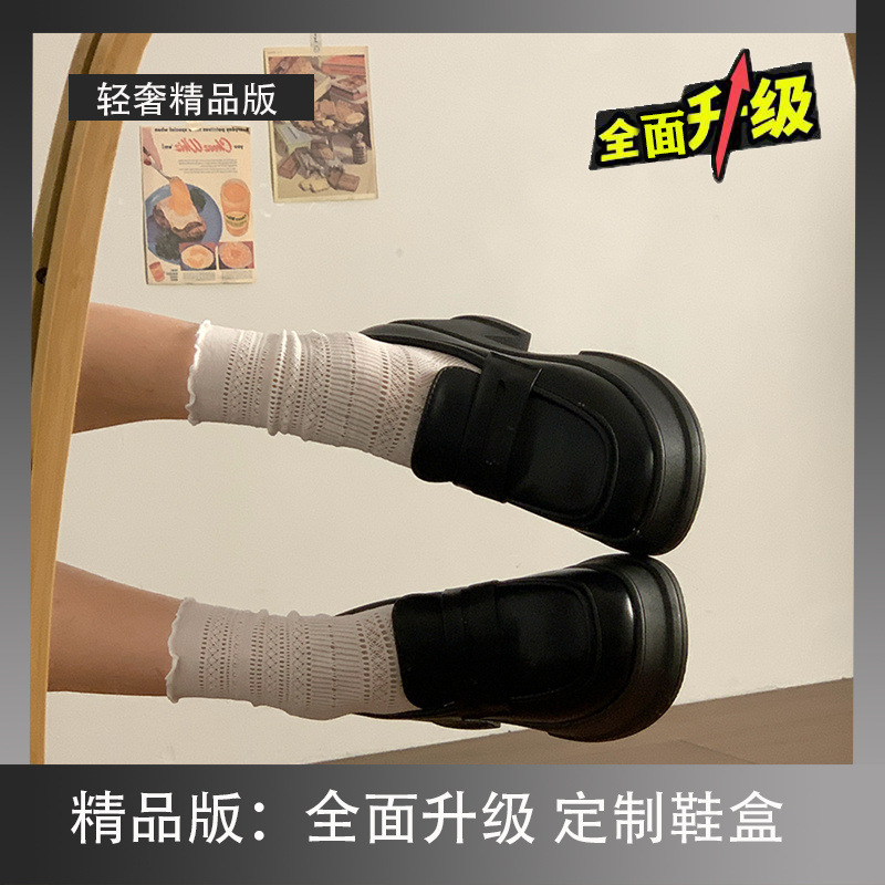 厚底粗跟增高英伦风小皮鞋女2025新款春季百搭配裙子黑色jk乐福鞋|undefined