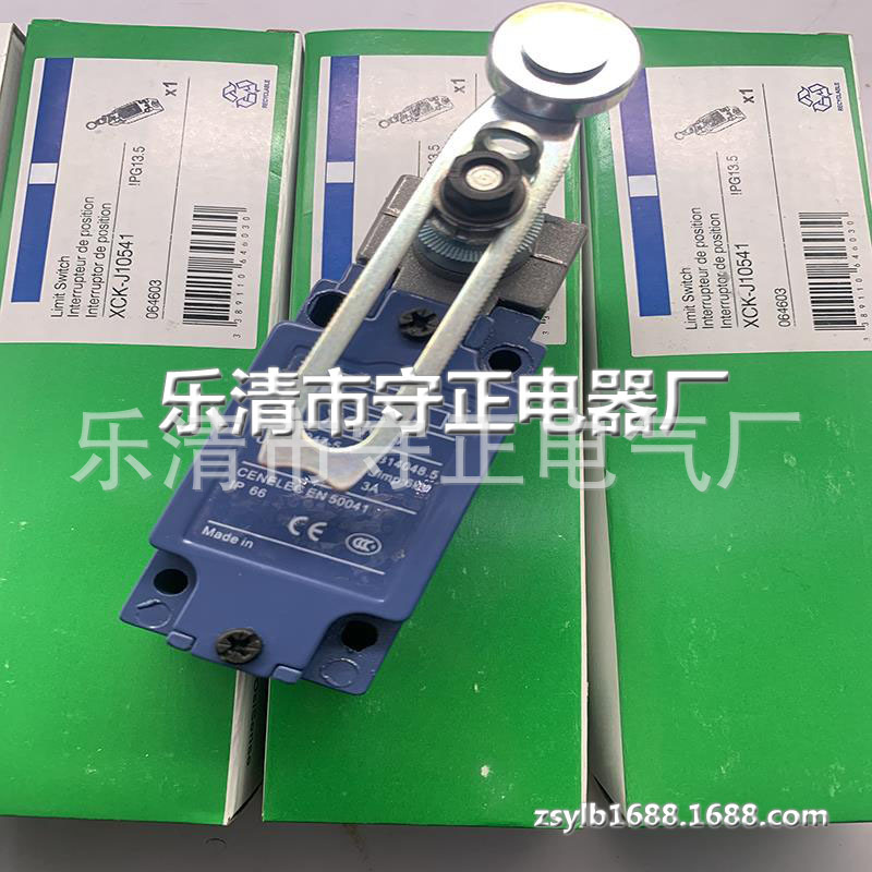 全新行程开关XCK-J10511 XCKJ10511限位开关 质保一年