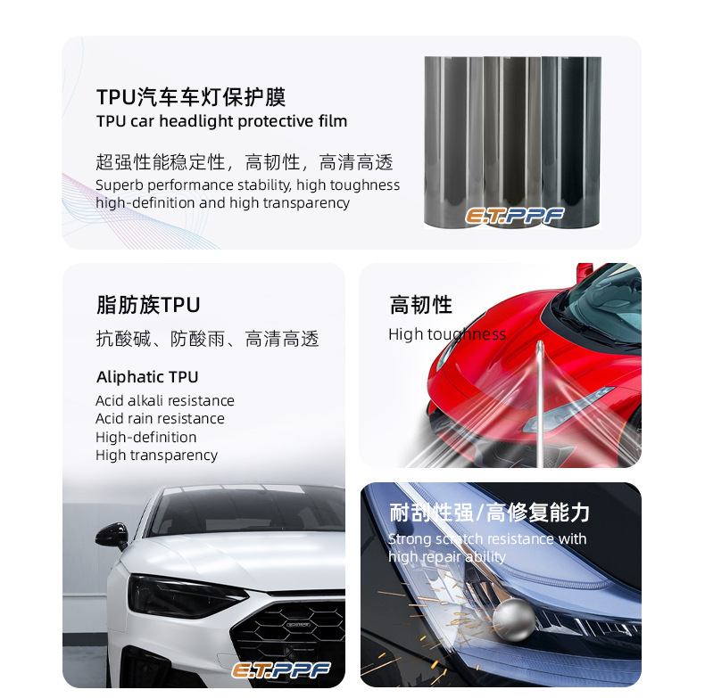Factory preferred headlight TPU lamp film transparent protection self-healing anti-scratch black tail light color change car film