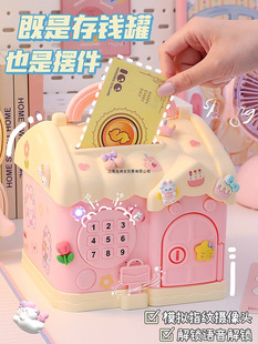 Password Piggy Bank 2025 New Children's Day Gift for Girls, Only in and Out Piggy Bank, Password Box Piggy Bank