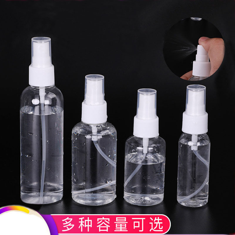 30ml botella de spray 50ml regadera 100ML botella de spray boquilla hervidor de agua cosmética sub-Botella 75ML