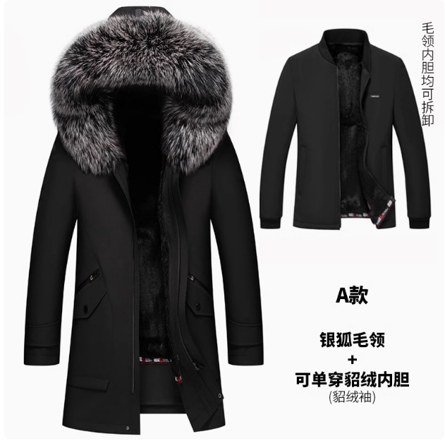 Type a black [silver fox fur collar + mink velvet lining can be worn alone] mink sleeves