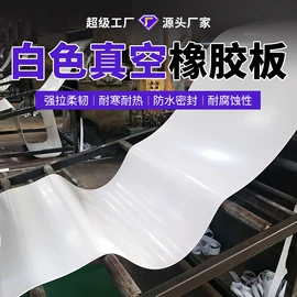 绝缘胶板;特种橡胶板;防静电胶板