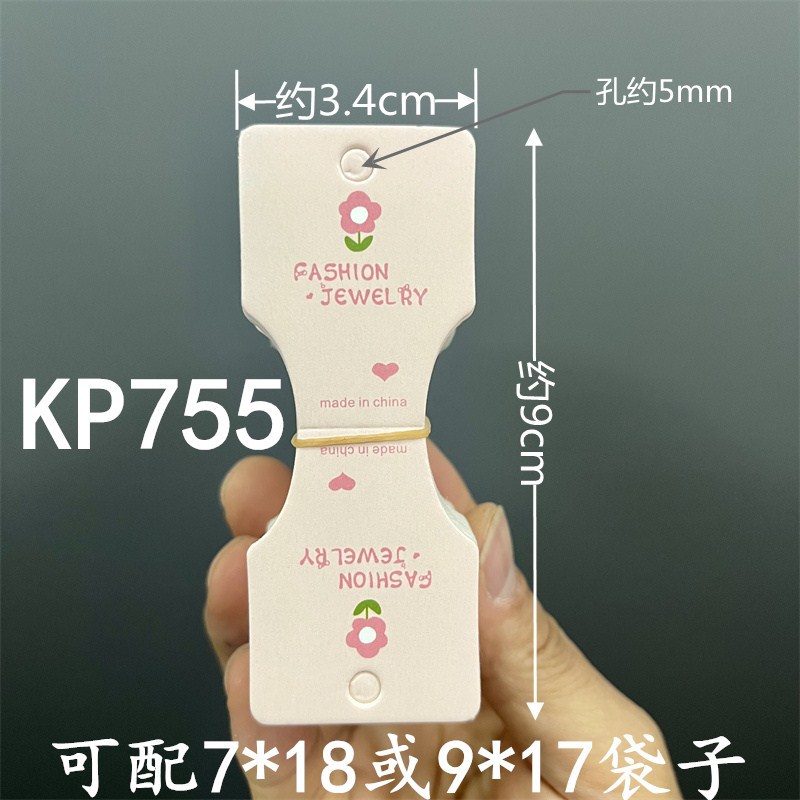 约一百张简单小花发夹卡片直播间发卡卡片夹子卡头挂卡diy饰品卡