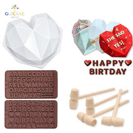 大爱心钻石心形蛋糕硅胶模具DIY巧克力生日慕斯蛋糕厨房烘焙工具