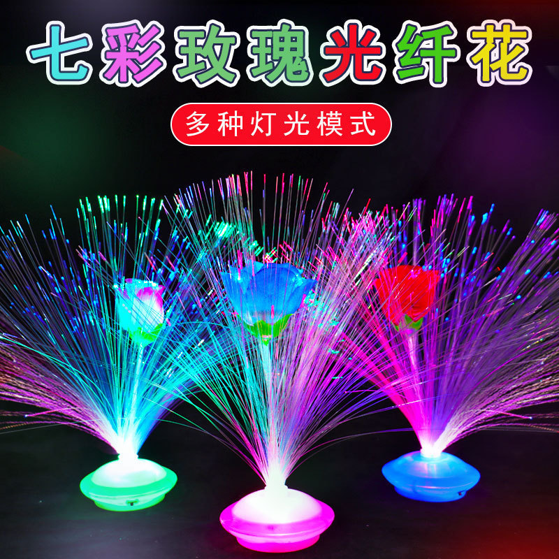 満天の星の光ファイバーの花の明かりの七色の閃光の光ファイバーの明かりの七色の満天の星の宝石の卸売り|undefined