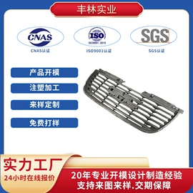 注塑加工;塑料模;模具制造