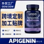 睡眠植物跨境营养胶囊
