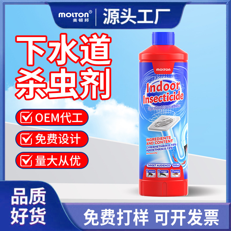 Sewer Small Flying Insect Killer Artifact Bathroom Toilet Cockroach Killer Drain Pipe Moth and Midge Insecticide