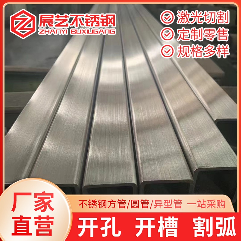 不锈钢方管-(4).png