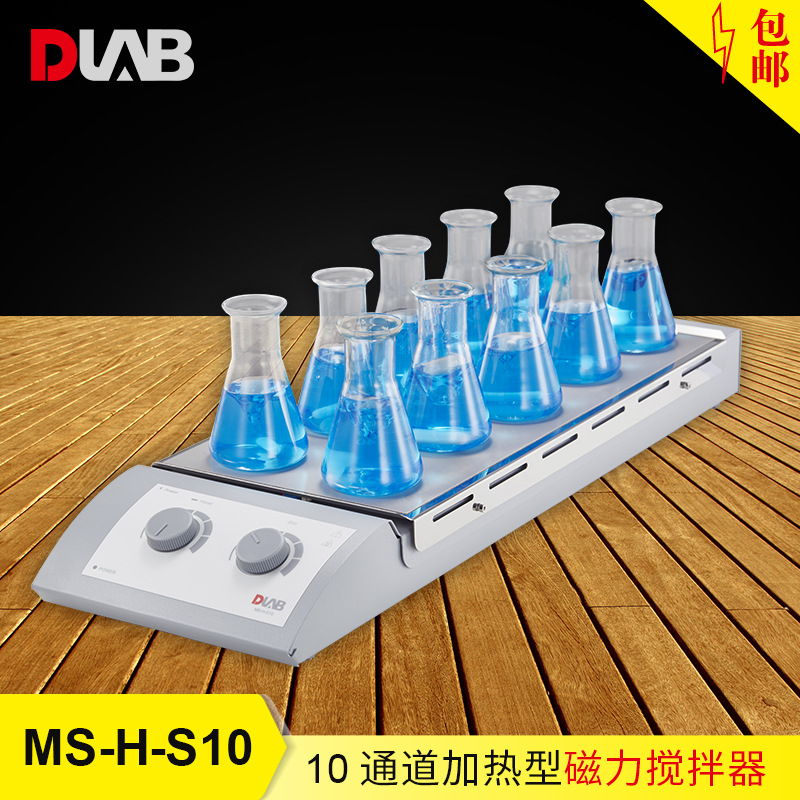 大龙DLAB/ 10通道标准加热型磁力搅拌器MS-H-S10  8030140000