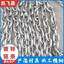 起重链条;传动链