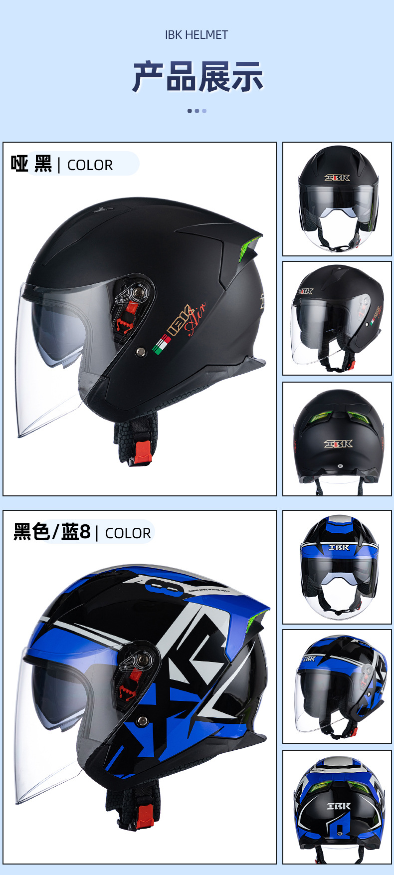 RW-201详情页修改2_15
