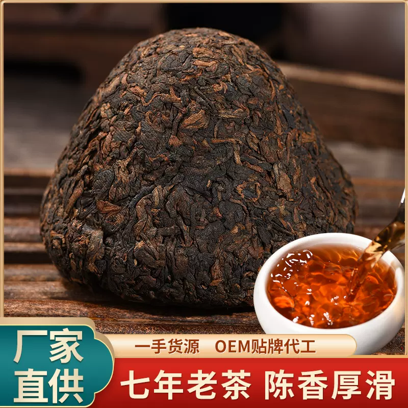 厂家直供2015紧压茶陈年熟茶蘑菇沱茶叶批发云南普洱茶沱产地直发