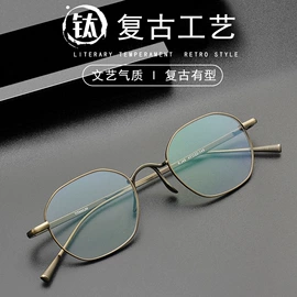 框架眼镜;太阳镜;眼镜片