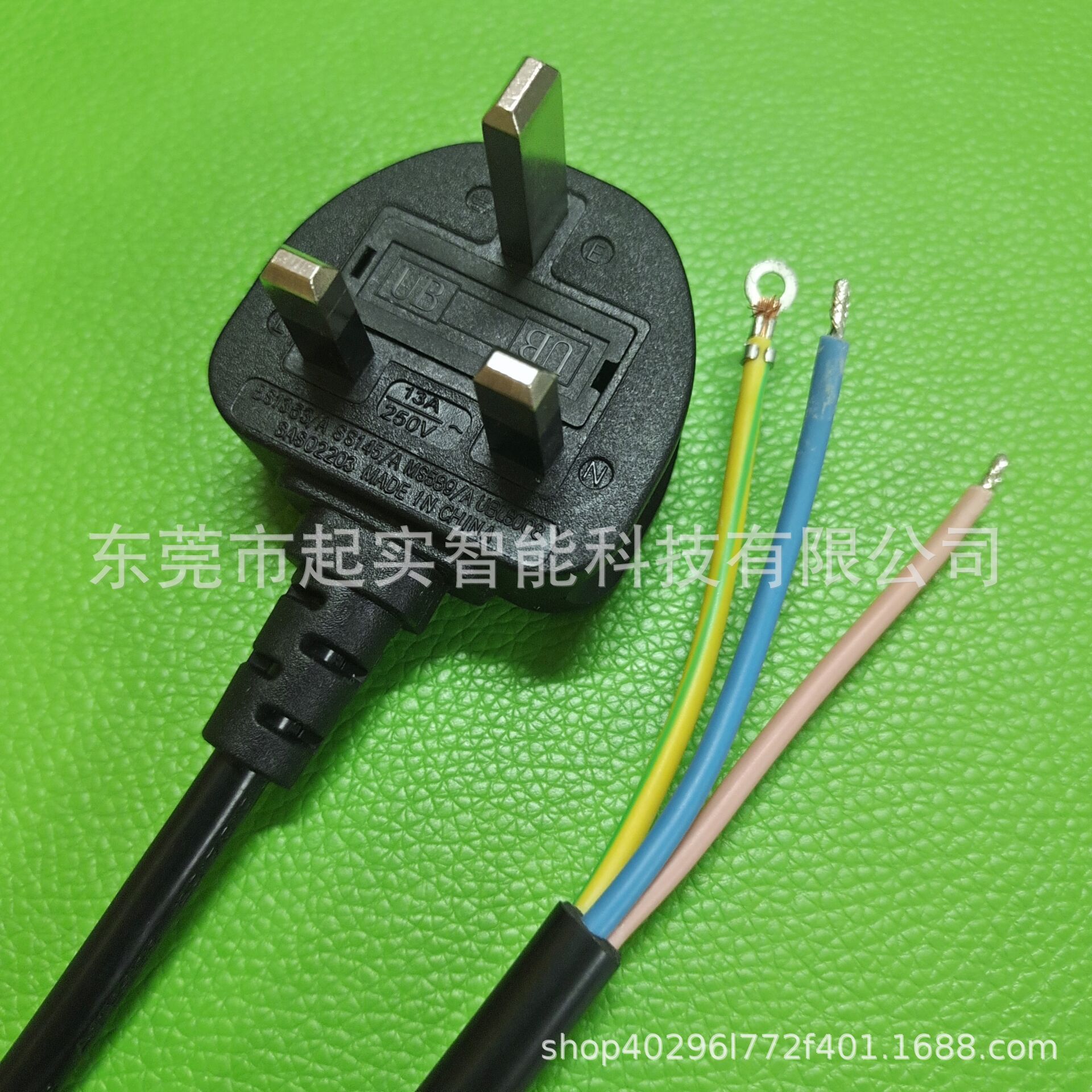 BS认证英规插头电源线 新加坡 大英式三芯排插电源线带保险丝