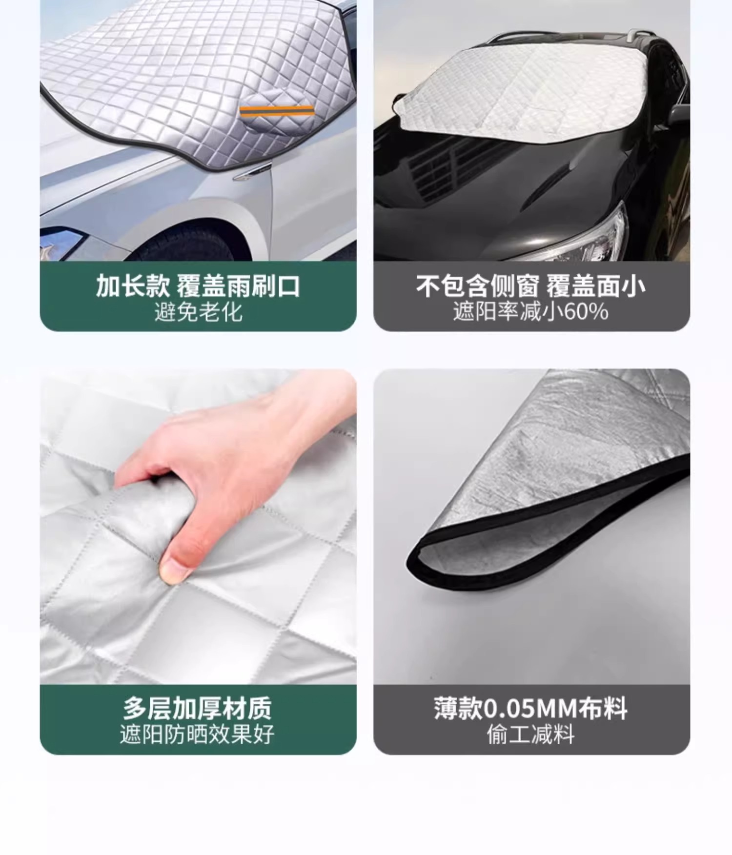 Car Snow Cover, Front Windshield, Anti-Frost and Anti-Snow Cover, Winter Anti-Freeze Cover, Car Clothing Car Cover, Thickeneded Winter Windshield