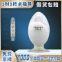 爱普调味植物营养强化剂